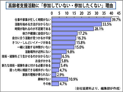 ファイル 1134-1.jpg