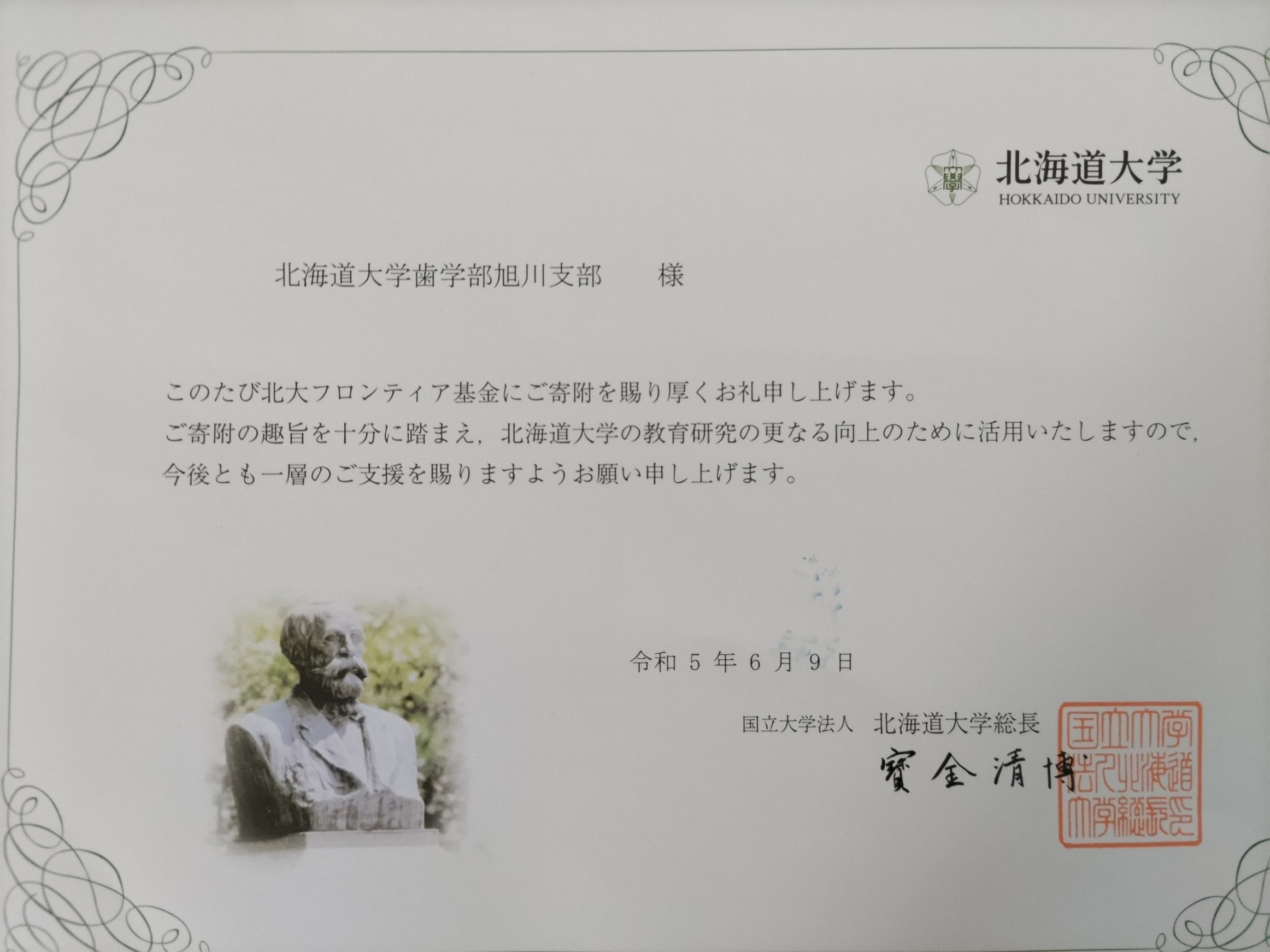 ファイル 727-1.jpg