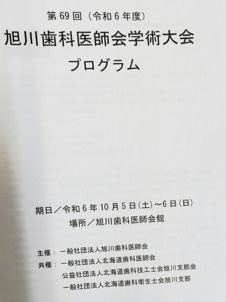 ファイル 753-2.jpg
