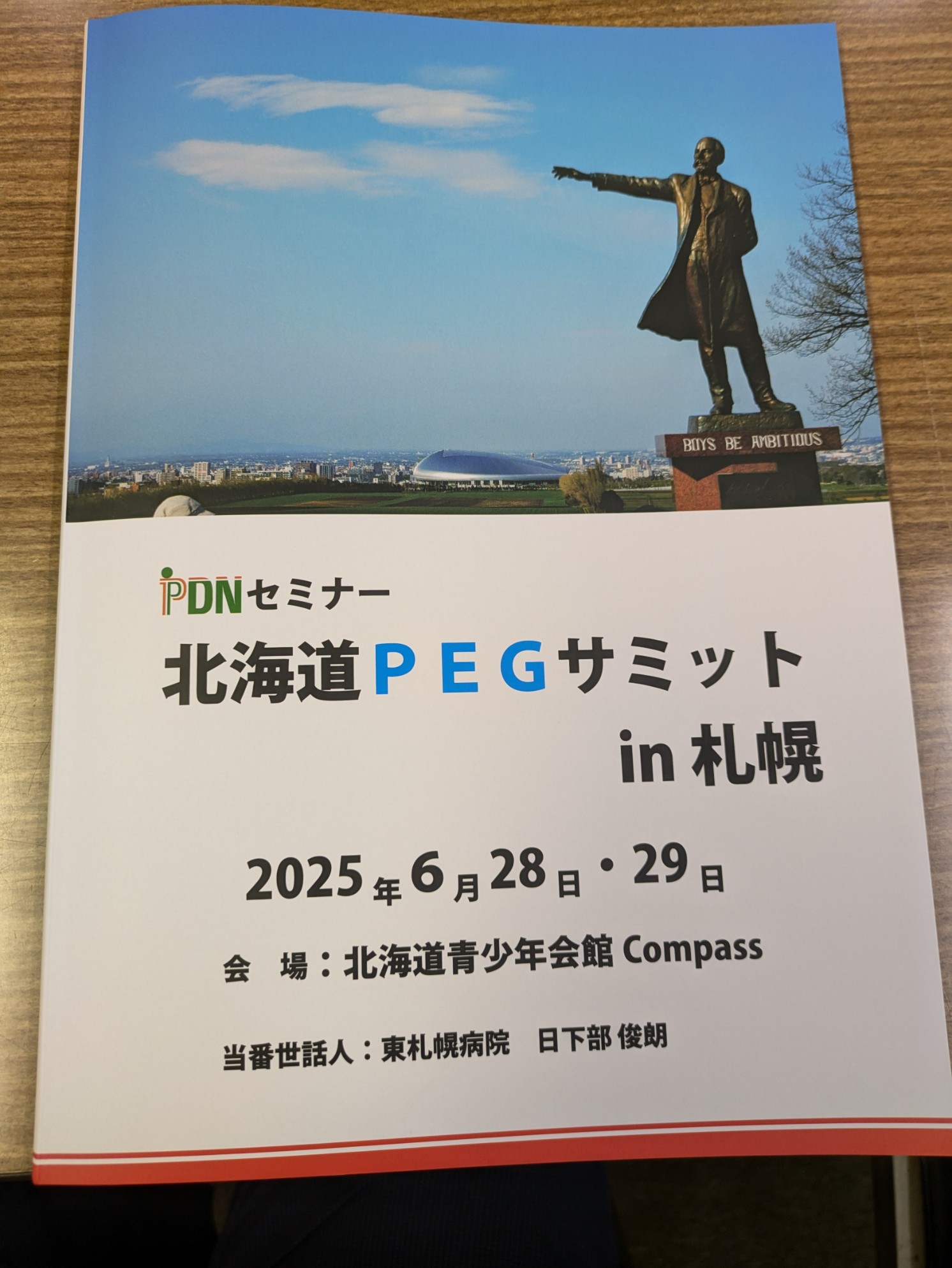 ファイル 769-1.jpg