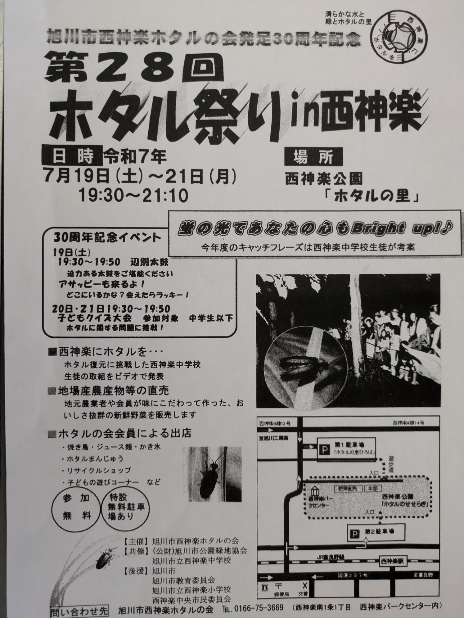 ファイル 772-1.jpg