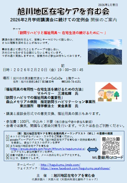 ファイル 790-1.jpg