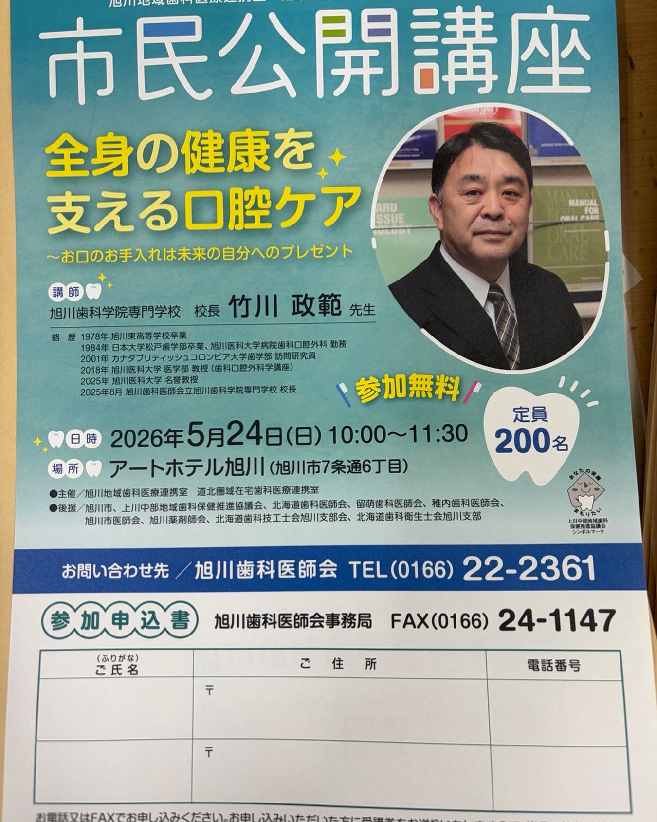 ファイル 796-1.jpg