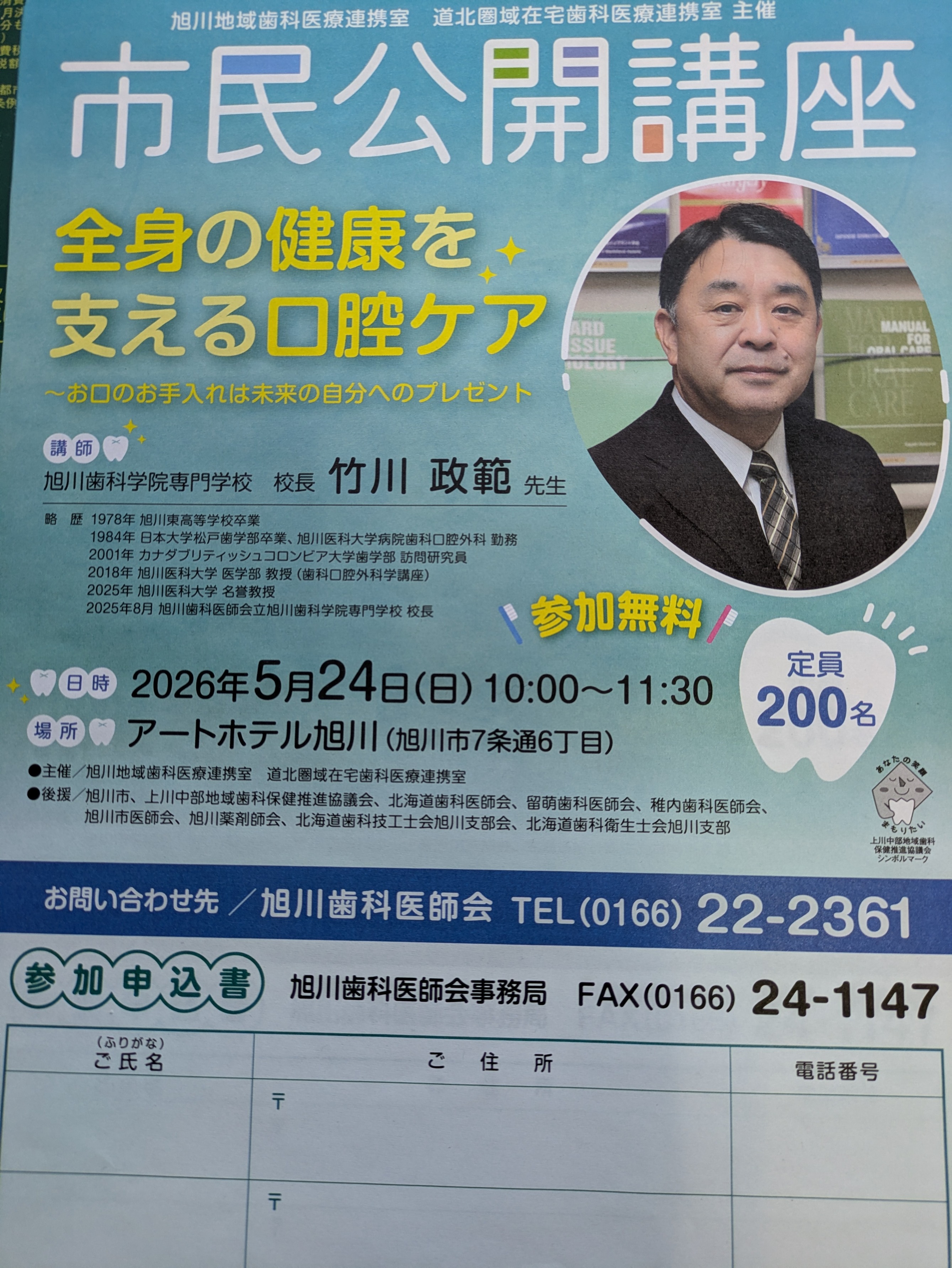 ファイル 803-1.jpg