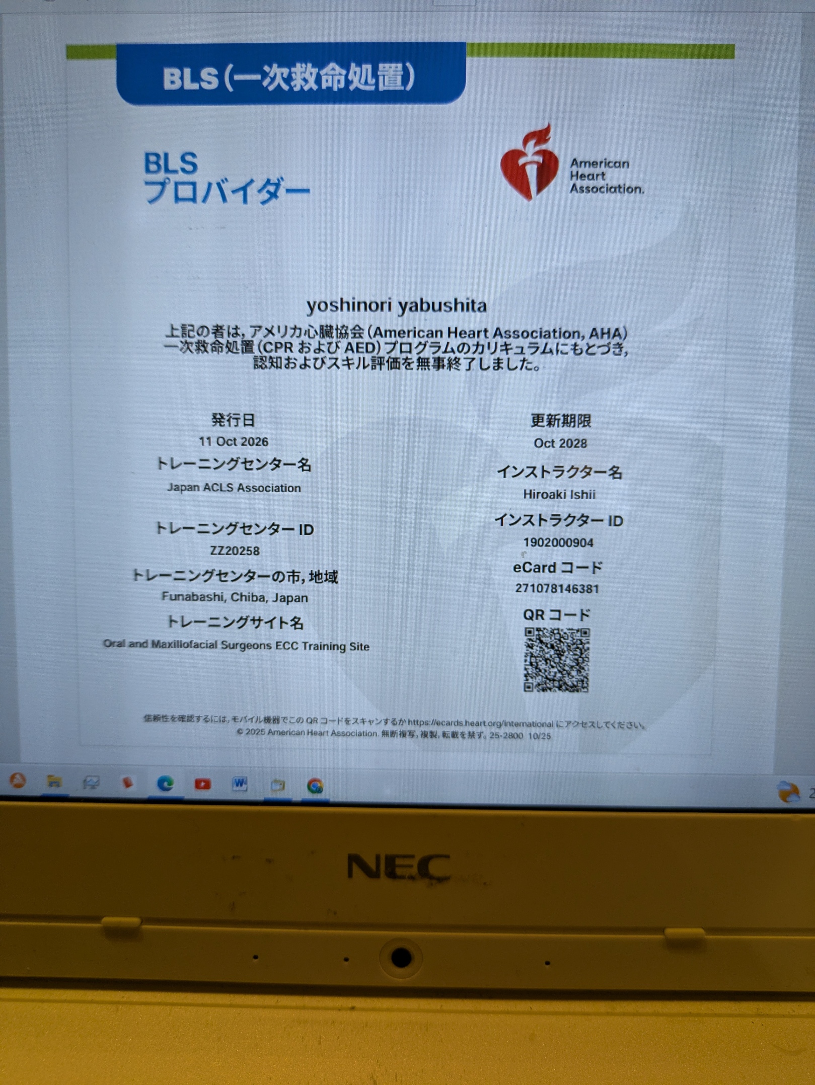 ファイル 816-1.jpg